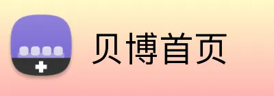 贝博首页 logo